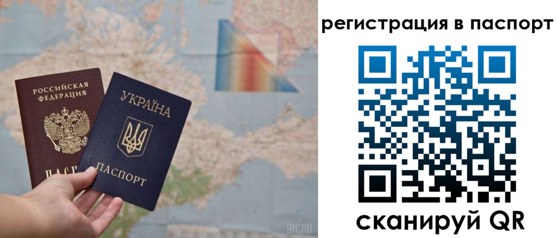 временная регистрация адрес в Иланском