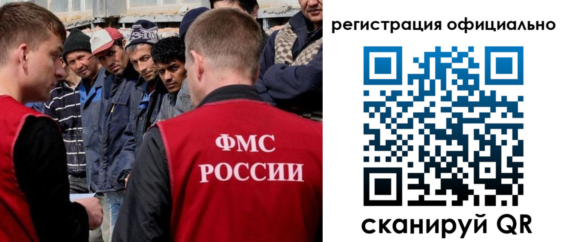 прописка для школы в Иланском