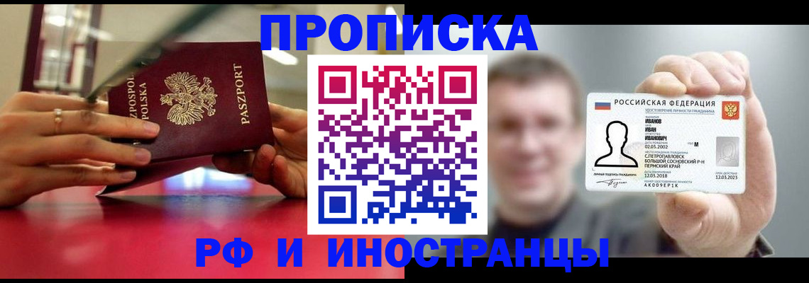 временная регистрация госуслуги в Иланском