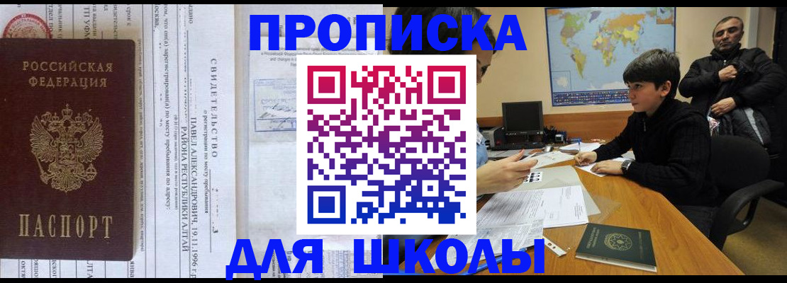 регистрация в Иланском